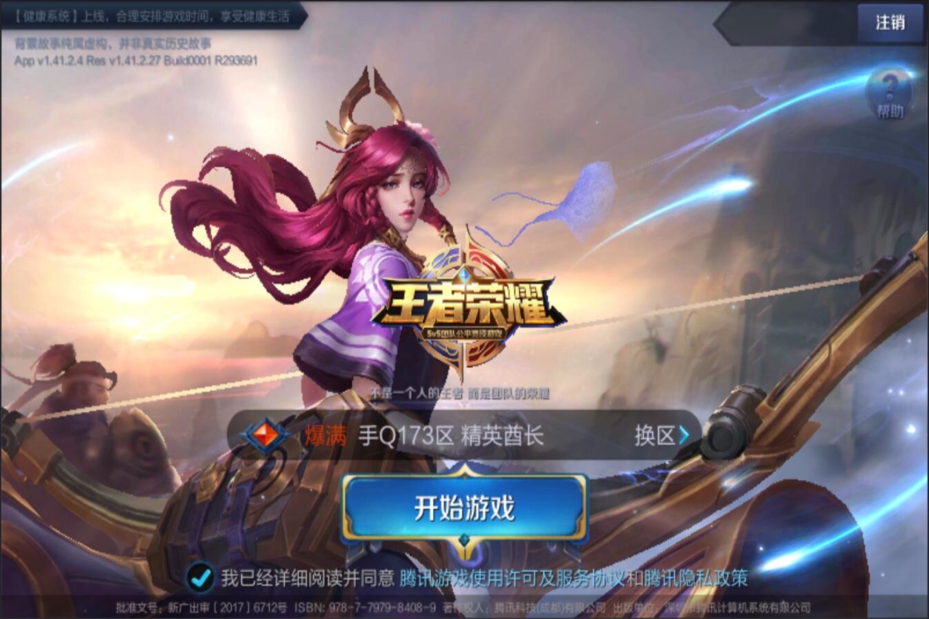 要找到属于 要找到属于