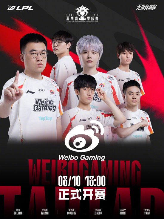 质疑锋线组 质疑锋线组