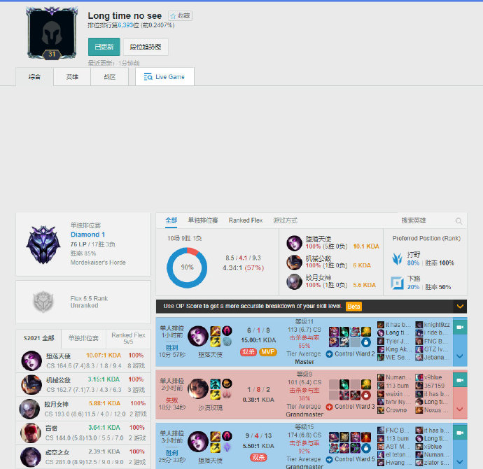 扎实的训练 扎实的训练